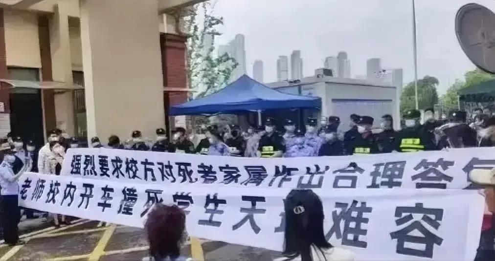 校长已经免职了，司机已经刑拘了，学校也提出赔偿90万了。所以拉横幅所为何事？孩子