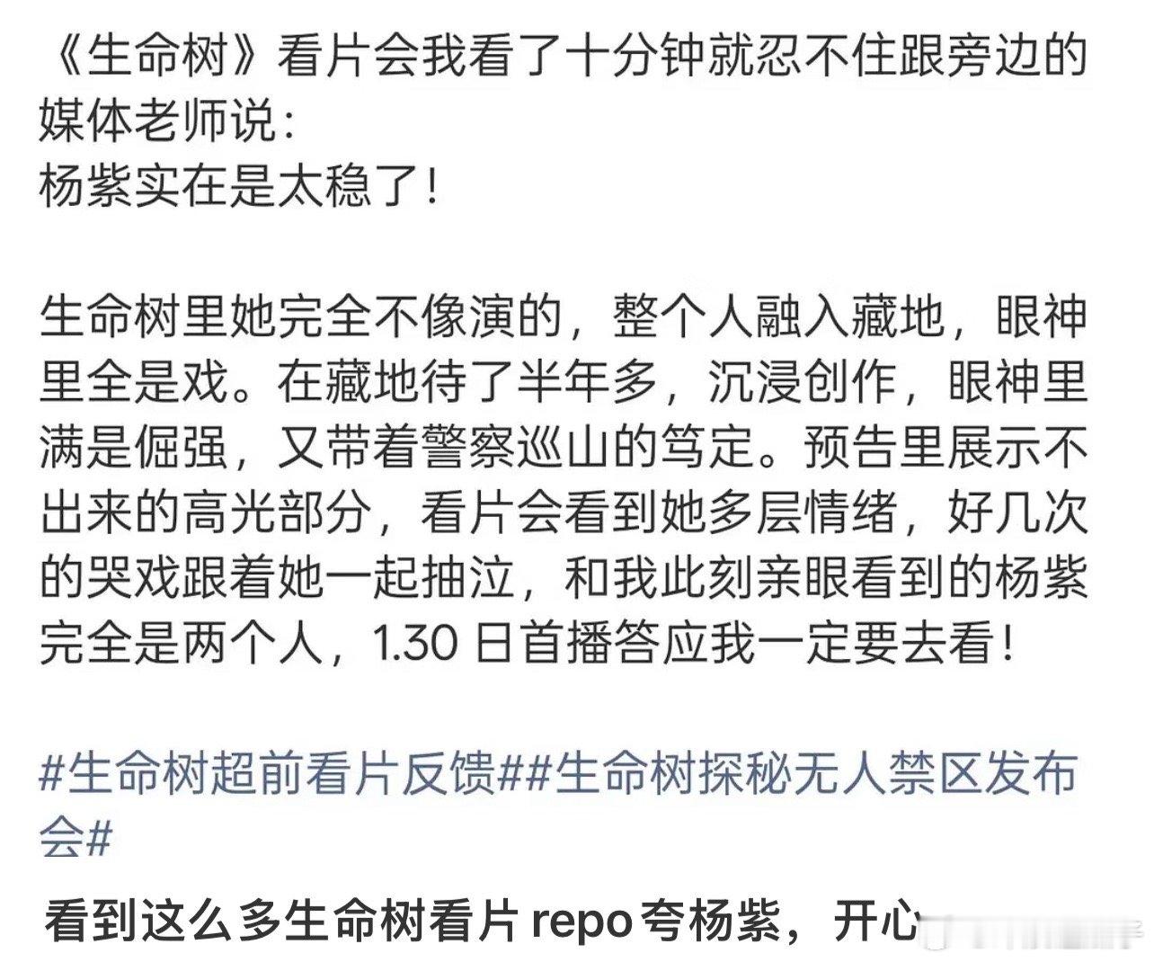 一切准备就绪，我家电视也开通了，就等生命树了 