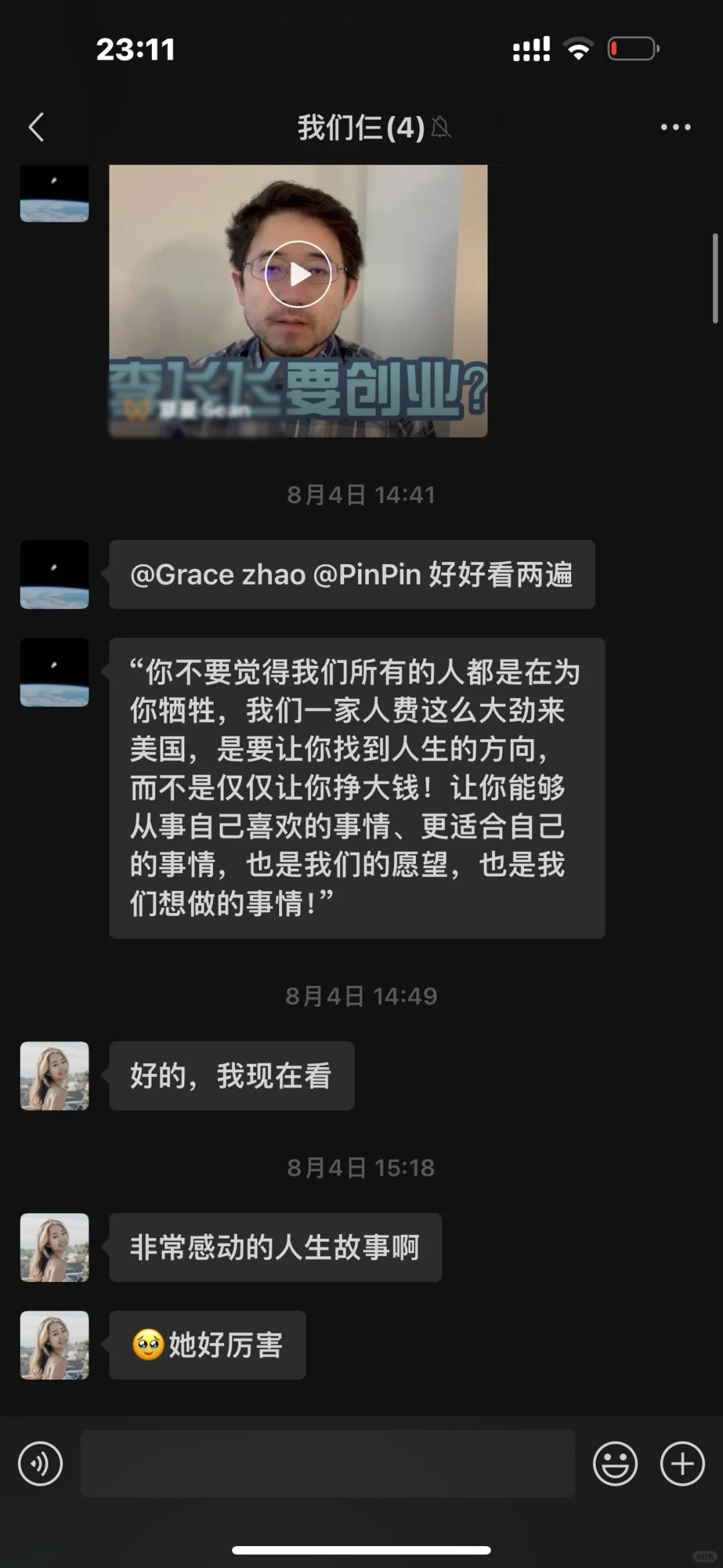 懂得爱人，才有可能遇见好的爱人