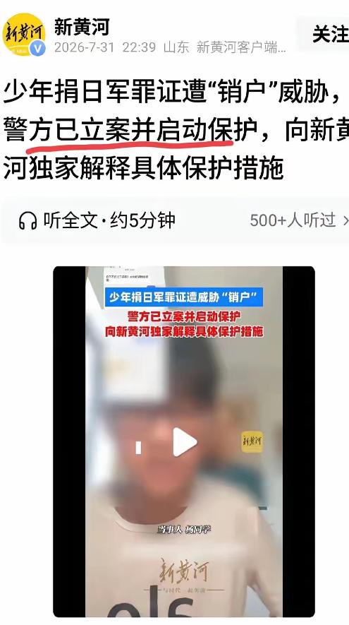 后续来了！用压岁钱撕开560亿黑幕，这三个孩子，捅了谁的马蜂窝？
 
事情清楚了