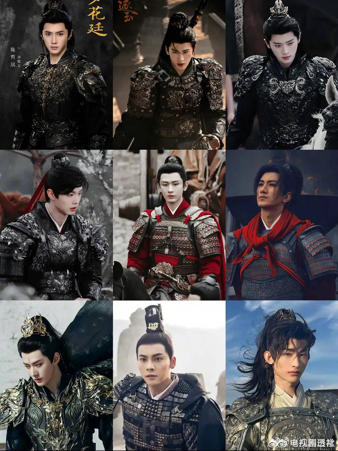 男演员古装将军战甲造型一览，谁最有英雄气概？肖战 吴磊 丁禹兮 曾舜晞 任嘉伦许