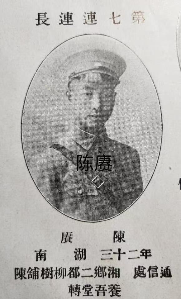 下图最后一位黄埔军校毕业生，大家认识不？

黄埔生历史留影！不看照片名字备注，认