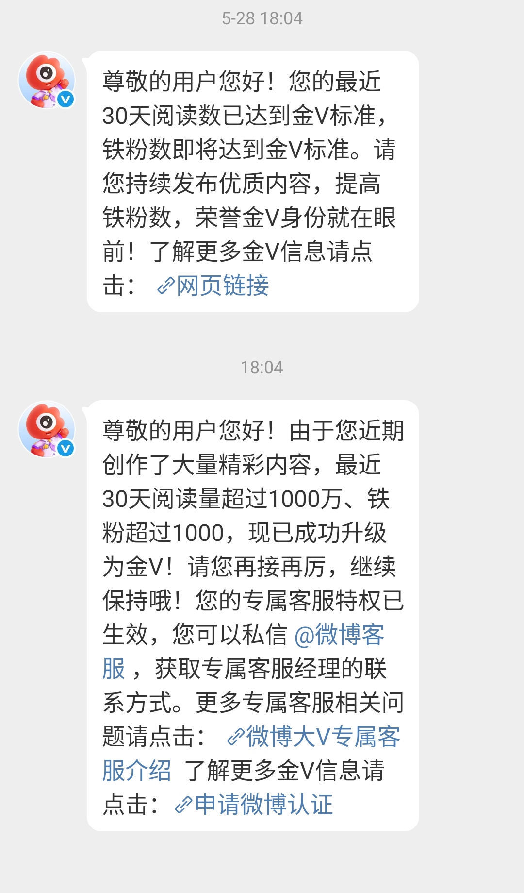 感谢托举不负所托！🧱抽一个奶茶，可折现15r 