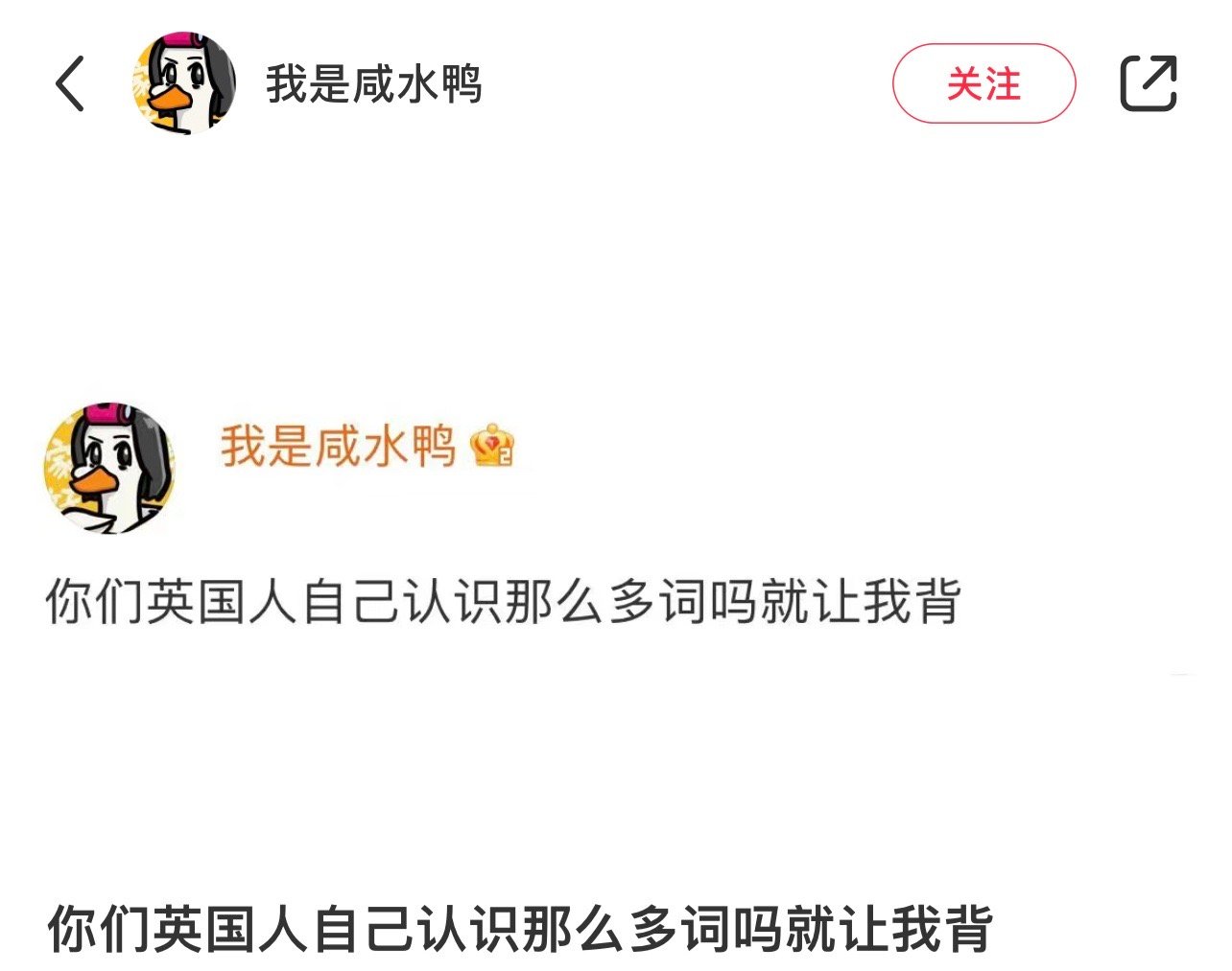 对啊 英国人自己都记不住那么词 ​​​