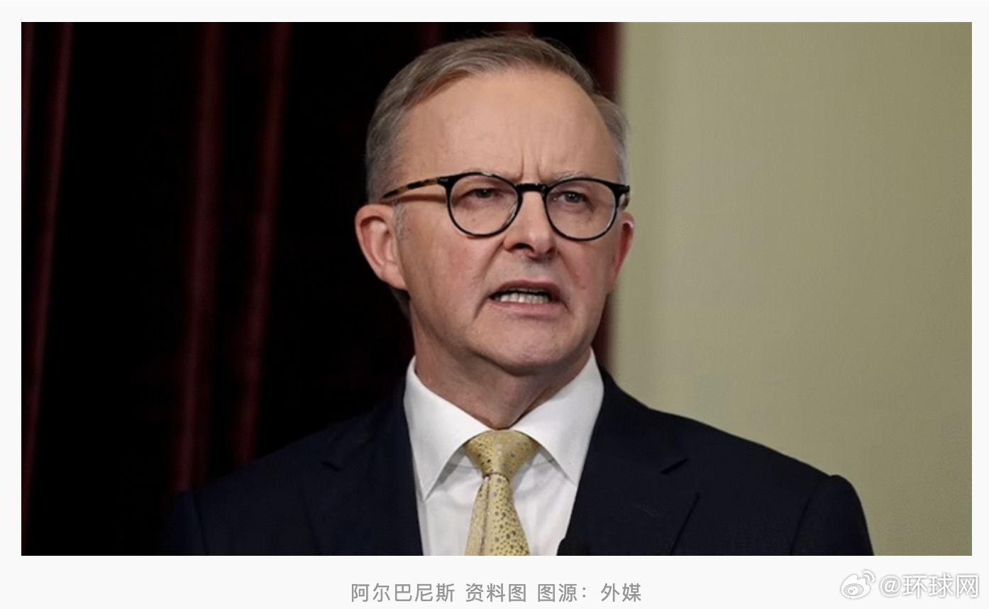 #澳大利亚和土耳其均拒就主办COP31让步#【澳大利亚与土耳其都争取COP31主