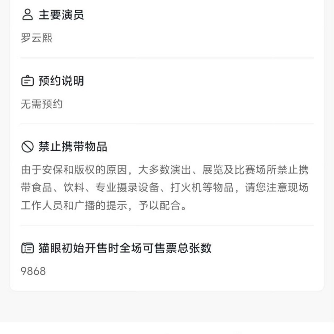 紧张紧张啊啊啊好紧张 