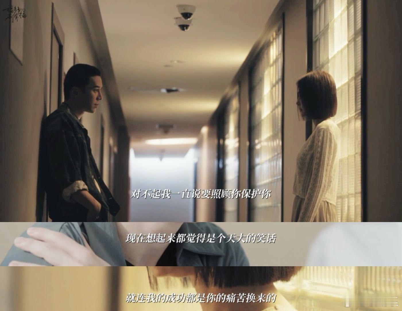 王冠逸早知如此我多熬几年算了 王冠逸的崩溃不是没有道理的，换做谁，得知这样的真相