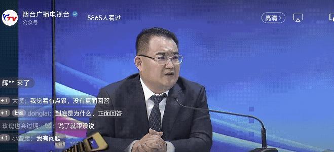本期问政烟台问政的是烟台交通运输局，看了很多网友的评论有的说的虽然刻薄了一些甚至