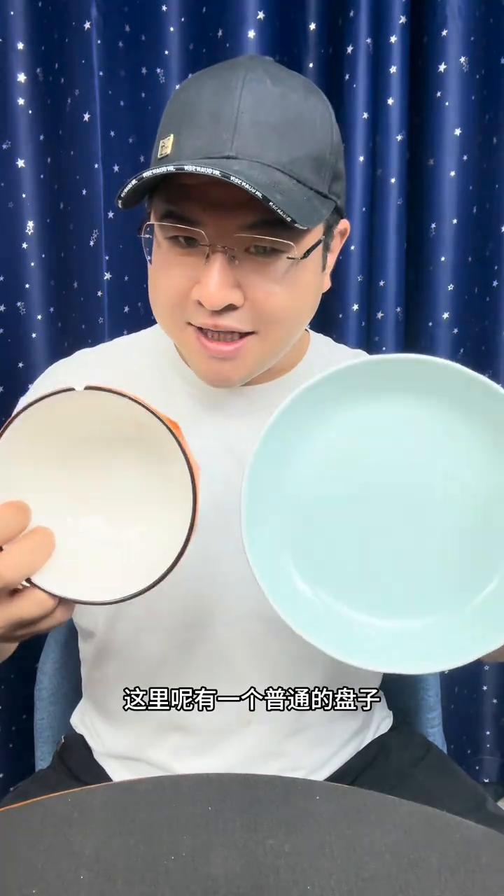 这招骗了我18年，今天终于破解了。
大家好，这里有一个普通的盘子，还有一个普通的
