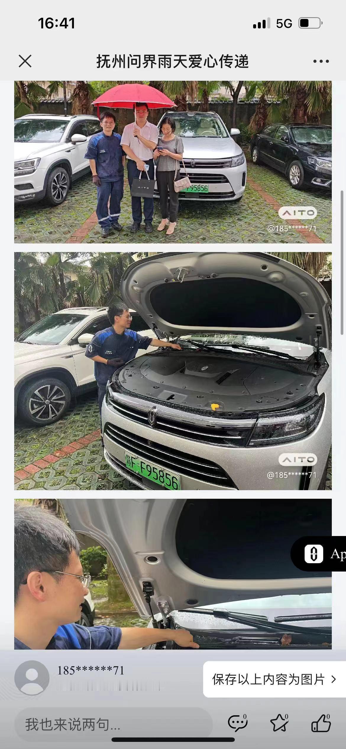 最近呢，突如其来的暴雨导致多地涨水，车辆故障频发。在这关键时刻，江西鸿蒙智行展现