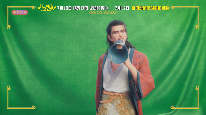 有事就找蓬莱八仙谁说八仙生来就是神仙？他们只是一群不甘认命的普通人，在蓬莱历经重