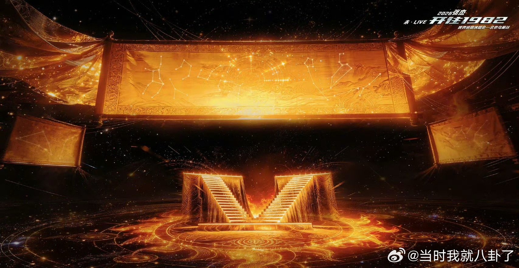 张杰你到底要在鸟巢干什么 被张杰演唱会的细节惊艳到了，感受到藏在里面满满的诚意了