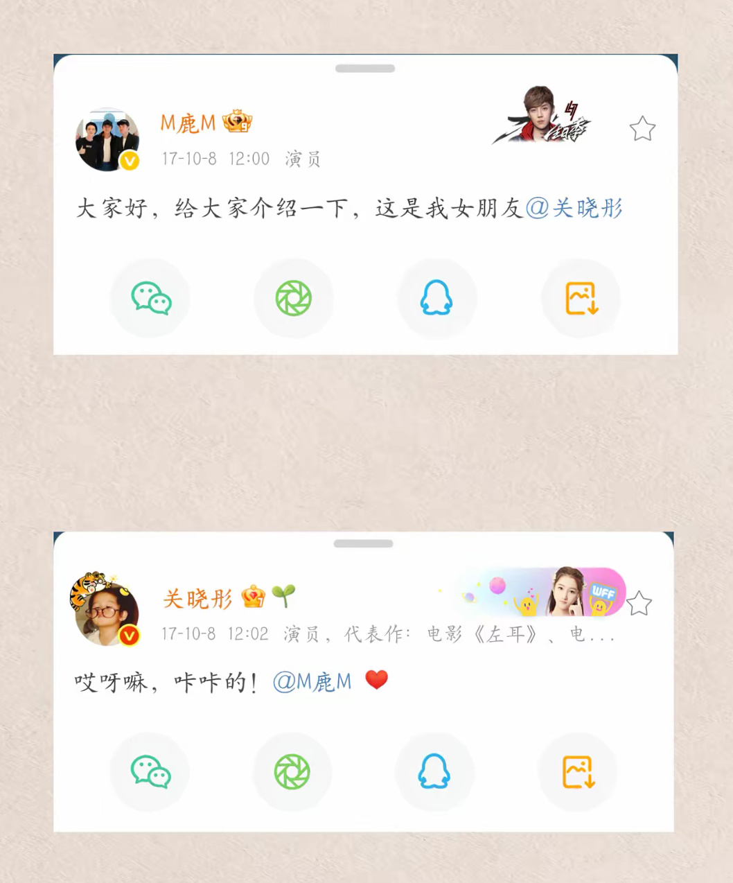 想不懂官宣得这么轰轰烈烈分开的时候这么缩头缩尾他们又没接啥商务不是非得绑定鹿晗鹿