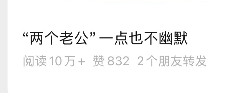 浙江宣传谈OPPO争议文案擦，浙江省委宣传部的官方号，武汉大学也发声，这，这事居