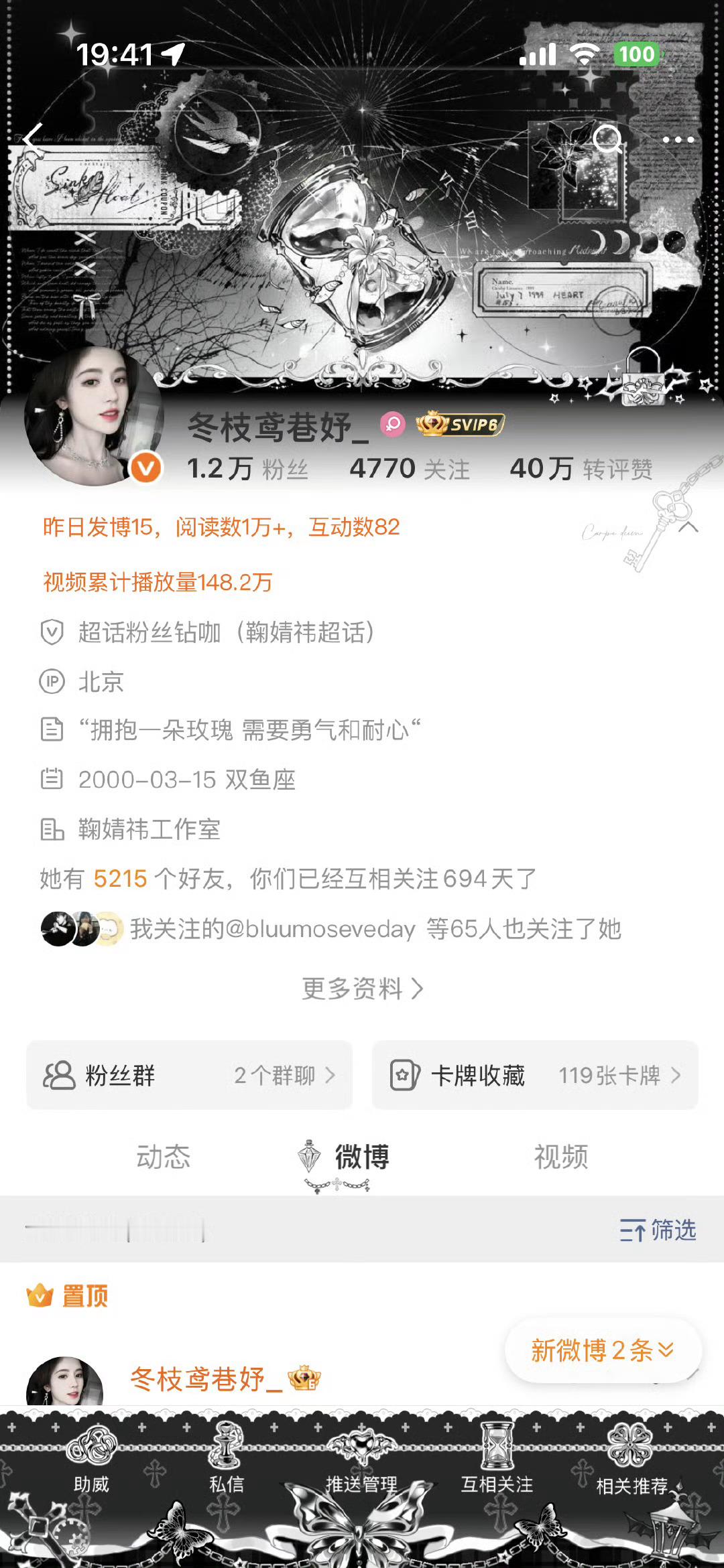 互动or互移 