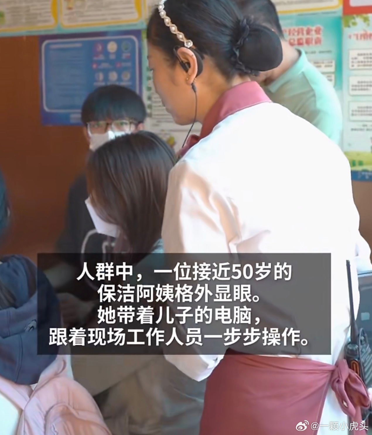 广东打工人卷到吃火锅都带电脑挺好的，年纪大的人愿意接触新事物，并且学习，互联网才