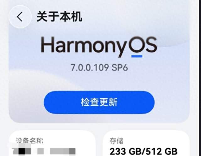 升级鸿蒙7这段时间的真机体会：调好这10项设置，日常用着顺滑