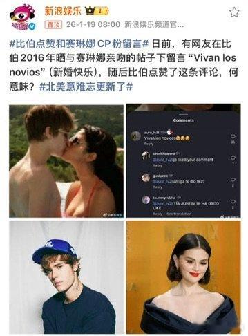 我不理解，自己有老婆有孩子，前女友也结婚了，还在这搞意难忘，这样整得海莉和赛琳娜