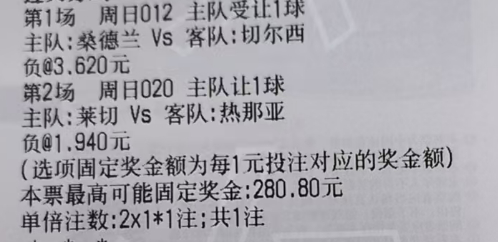 🌈鬼才奇思妙想5月24日足球想法：010 英超 利物浦vs布伦特方向：让负年龄
