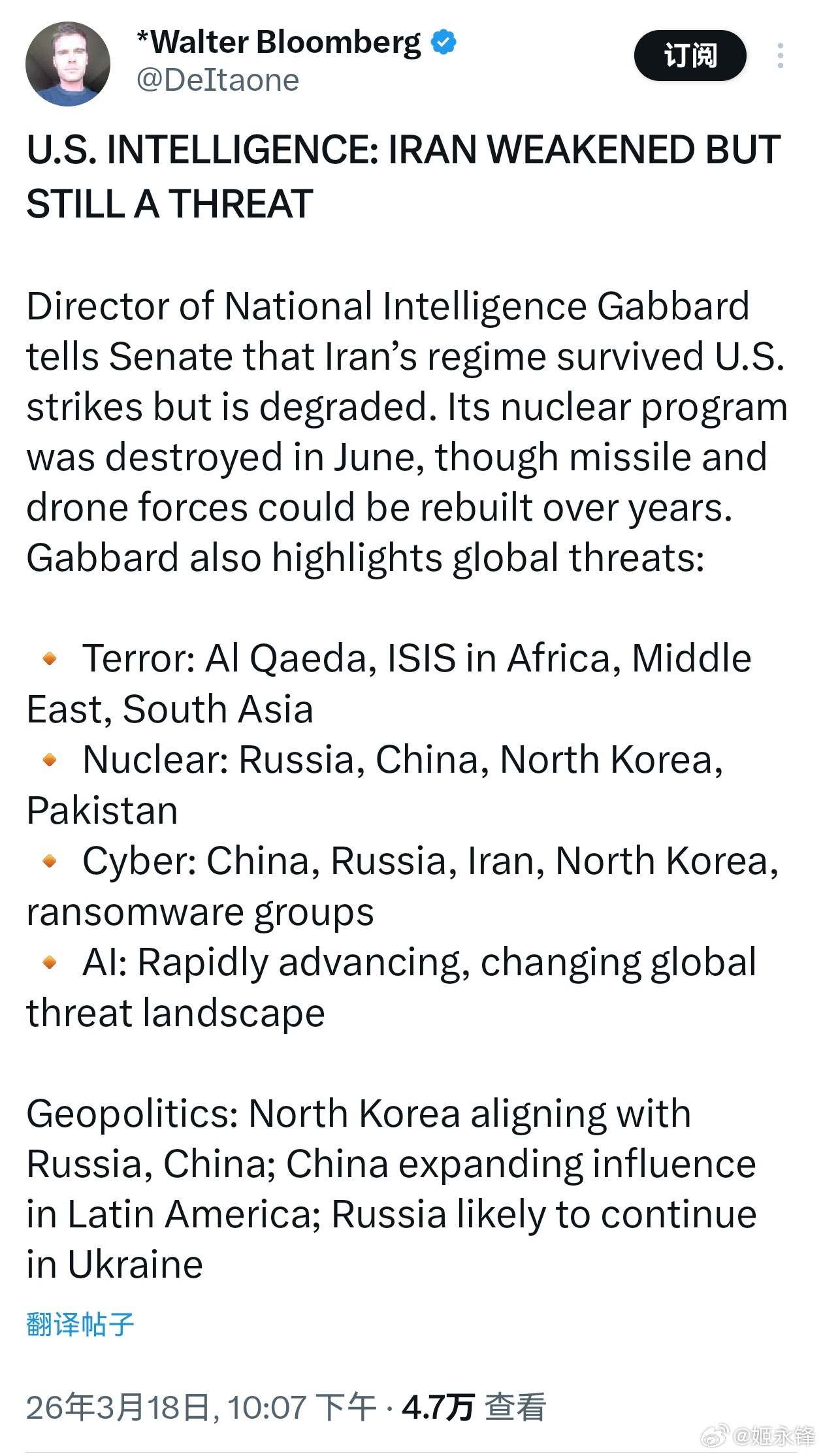 沃尔特·布隆伯格 (Walter Bloomberg) 美国情报界：伊朗虽遭削弱
