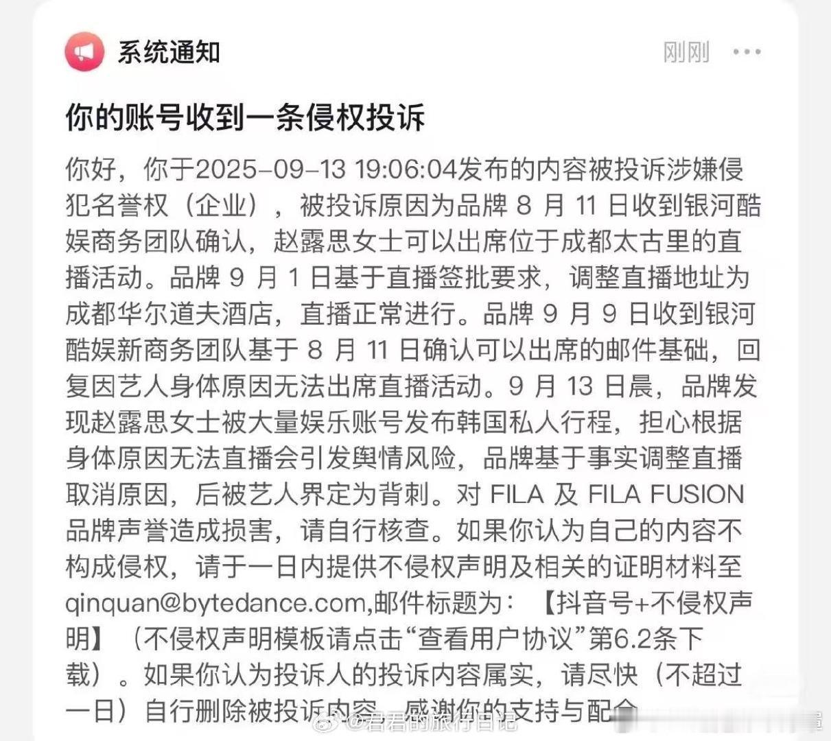搞得好难看[无聊] ​​​