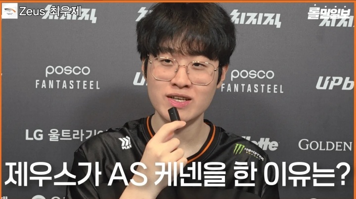 Zeus：当前版本更需要集中于对线，对线打不过会变得很难玩