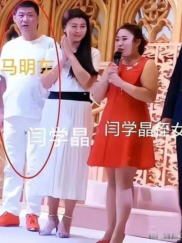 闫学晶第二任丈夫是马明东，人长的身材高大，有一米八左右，他外表五官端正分明， 长