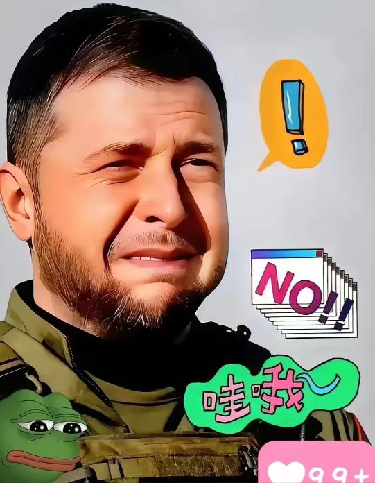 果然被我猜中了！

乌克兰谈判代表突然宣布：

2月4日，乌克兰谈判代表4日说，