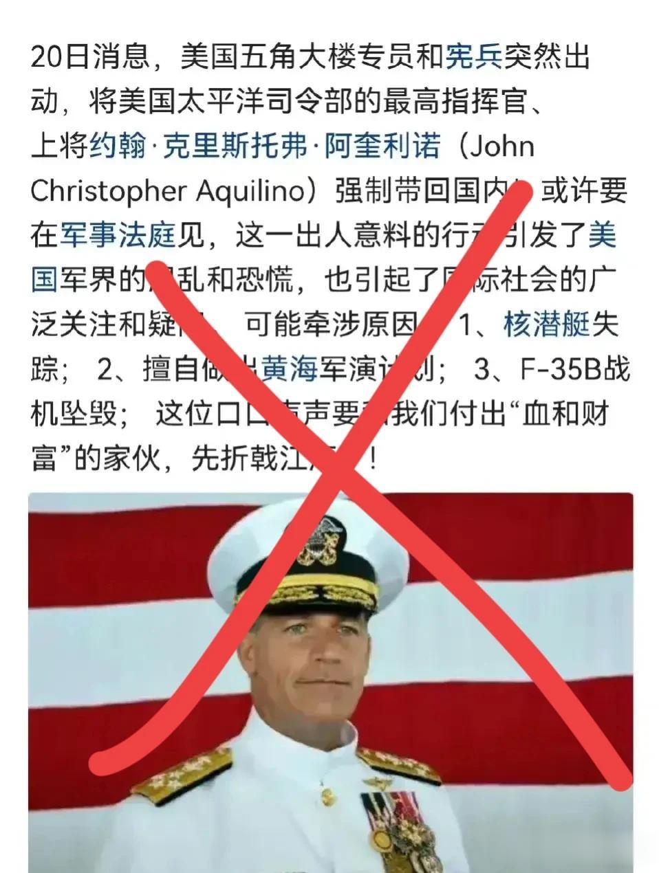 中国有句古话叫“打狗看主人”！

而这次我们看（四声）狗，打主人！

狗就是丢几
