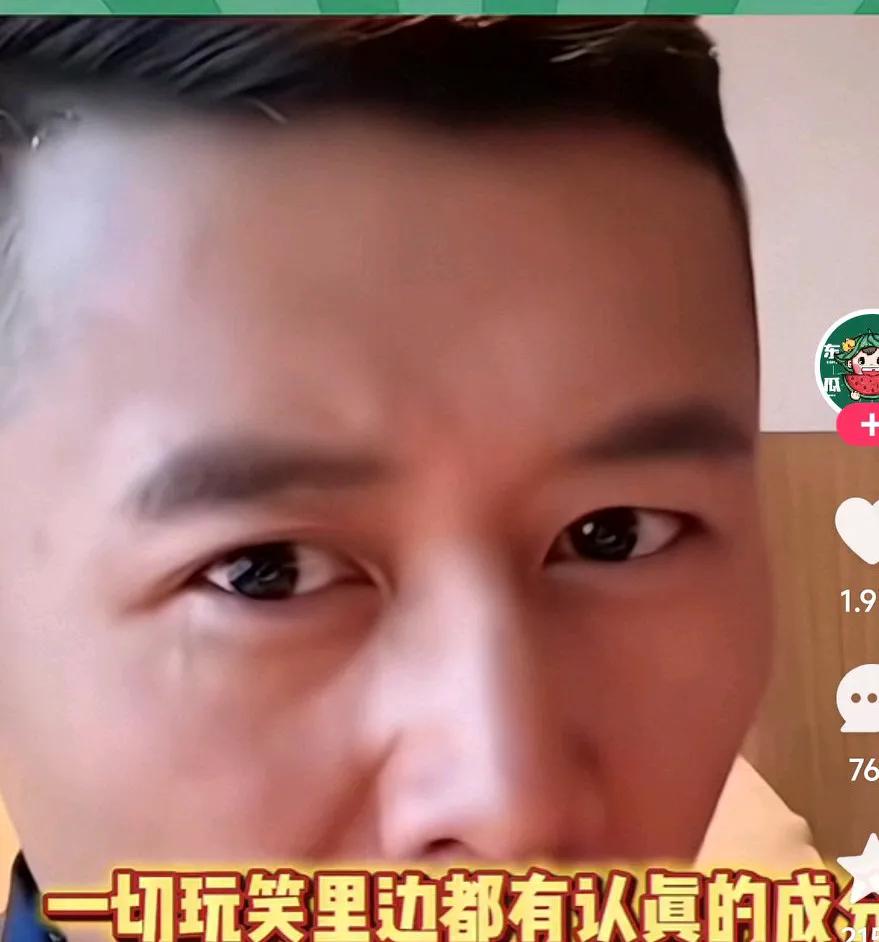 现在真的很崇拜大兵老师，发现他真的活得很通透。当粉丝问到朋友间能不能开过分的玩笑