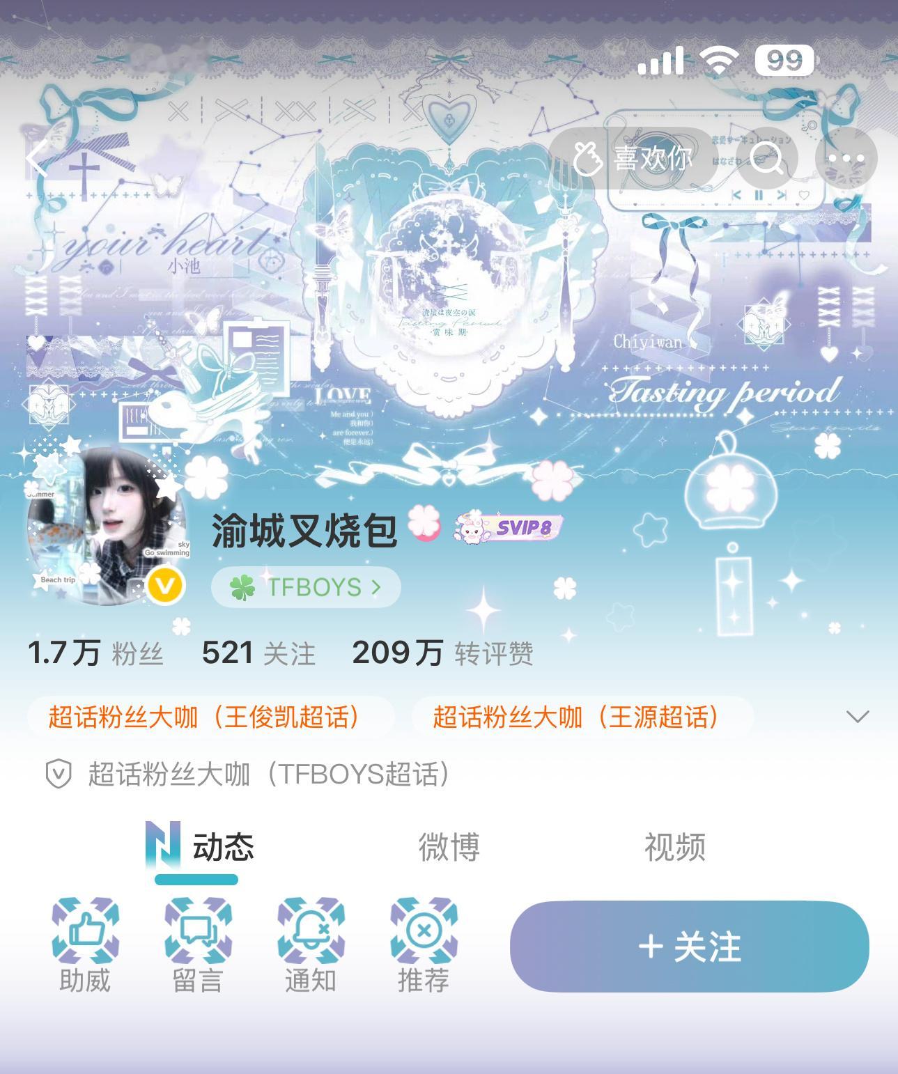 『精彩活动，快来参与吧～』网页链接萌萌嘟