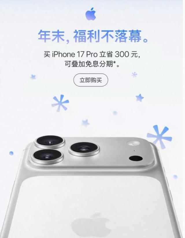 事实证明，中国手机已经引起美国巨头的警醒了！
12月8日媒体报道，苹果官方将对1