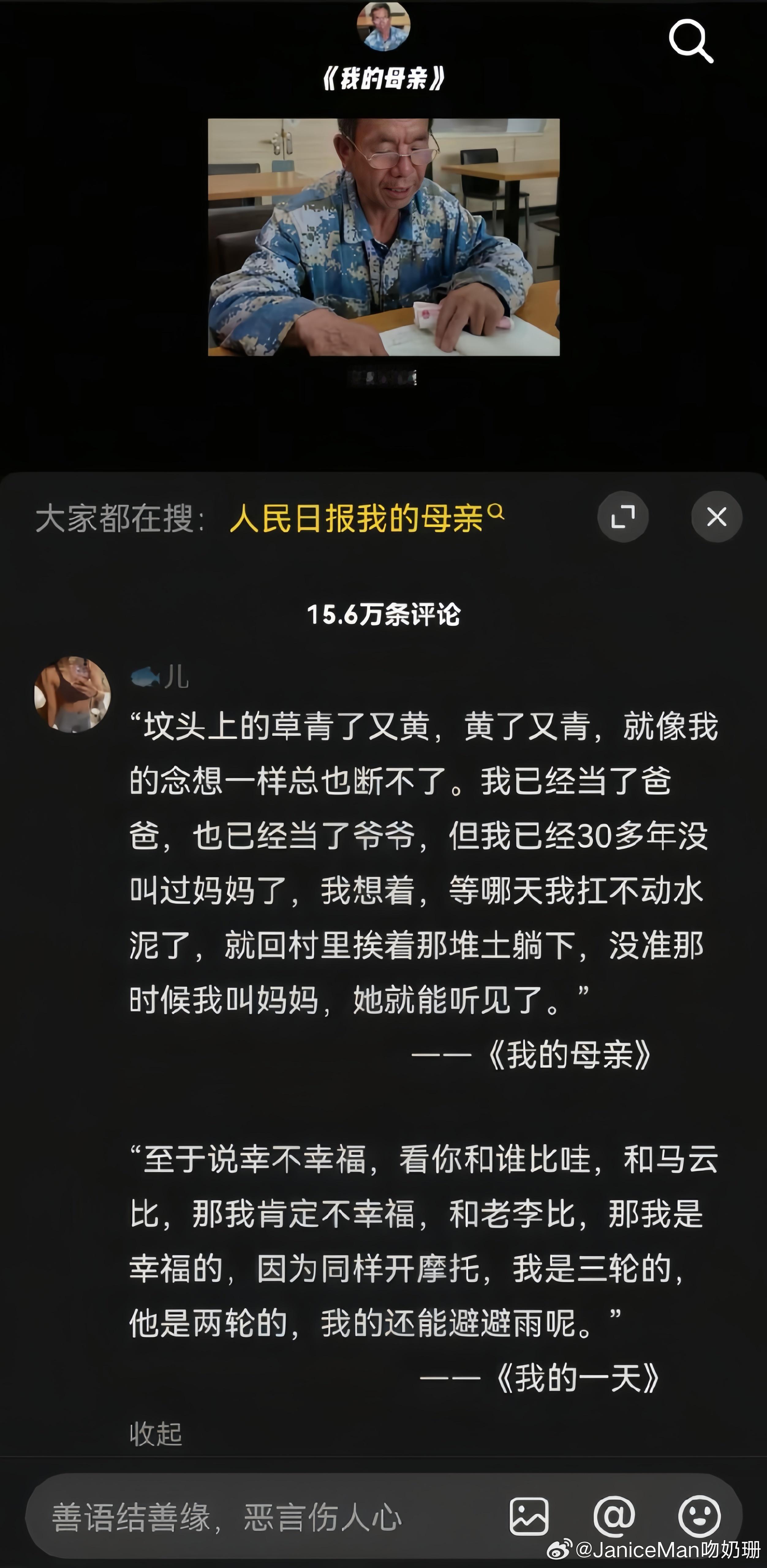 为什么越来越多的人宣称文科不重要？这是某博主在街头随机采访了一群人，让他们写一篇