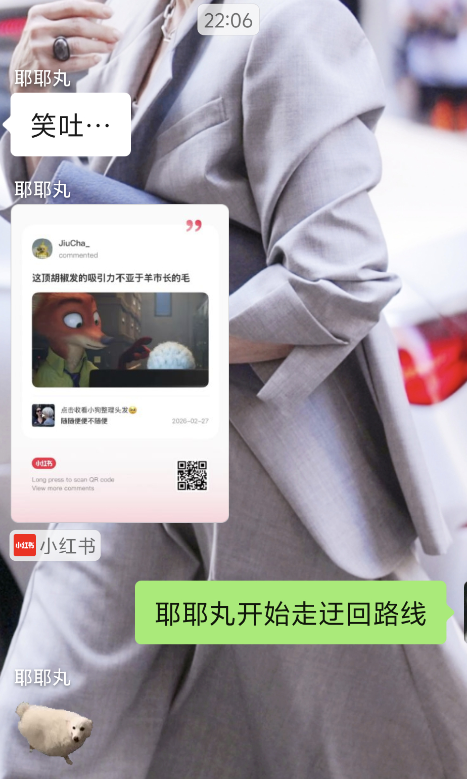 小蔚下午在影院看完普拉达2预告后，一直对着我们群几个洗脑，从下午到现在，正面侧面