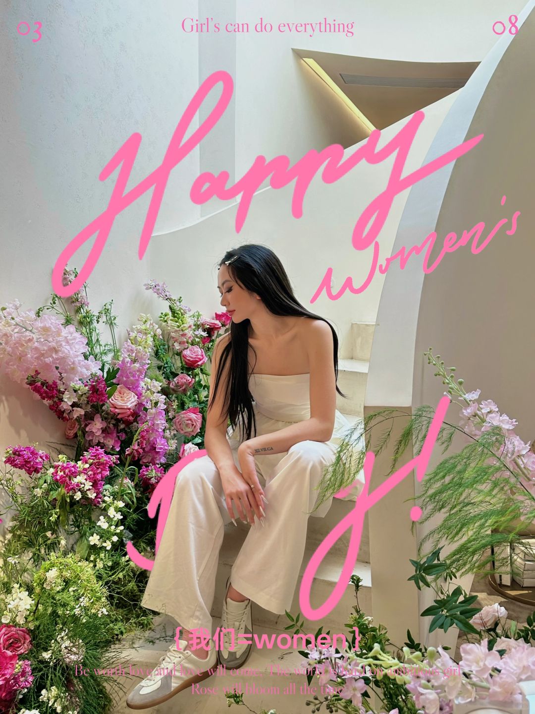 早春上海的绚丽花房💐度假心拉满
