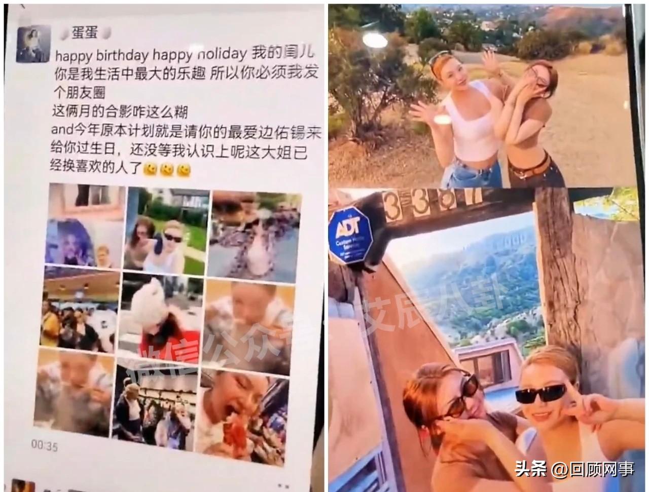 辛选蛋蛋发朋友圈，突现美国！

          一直处于失联的辛选蛋蛋，也是