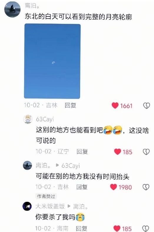 离开家乡后就这样 ​​​
