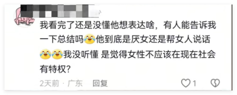 搞抽象是吧 