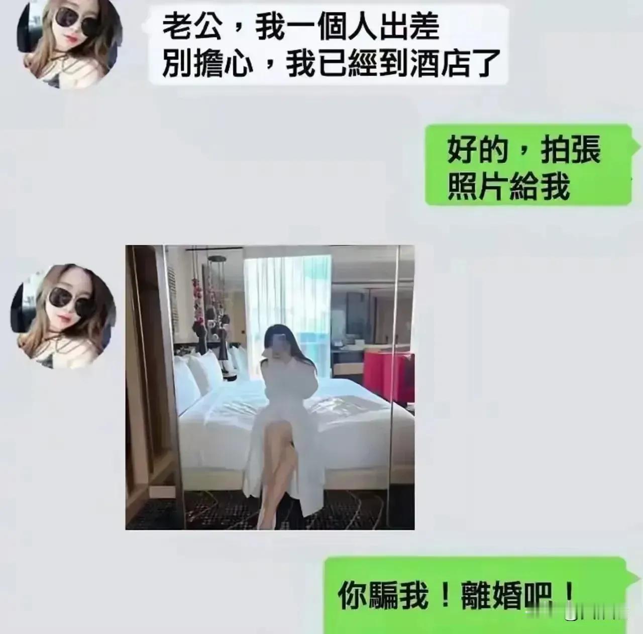 老婆如此坦诚，为啥老公咬定要离婚？