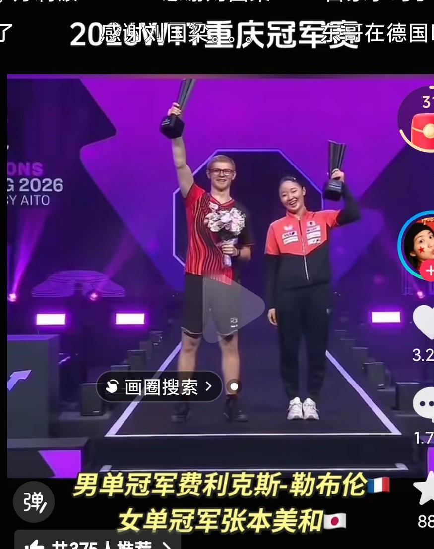 中国乒乓球队现在的整体实力确实是下滑了啊，外协的那些年轻人都慢慢得打出来了啊，咱