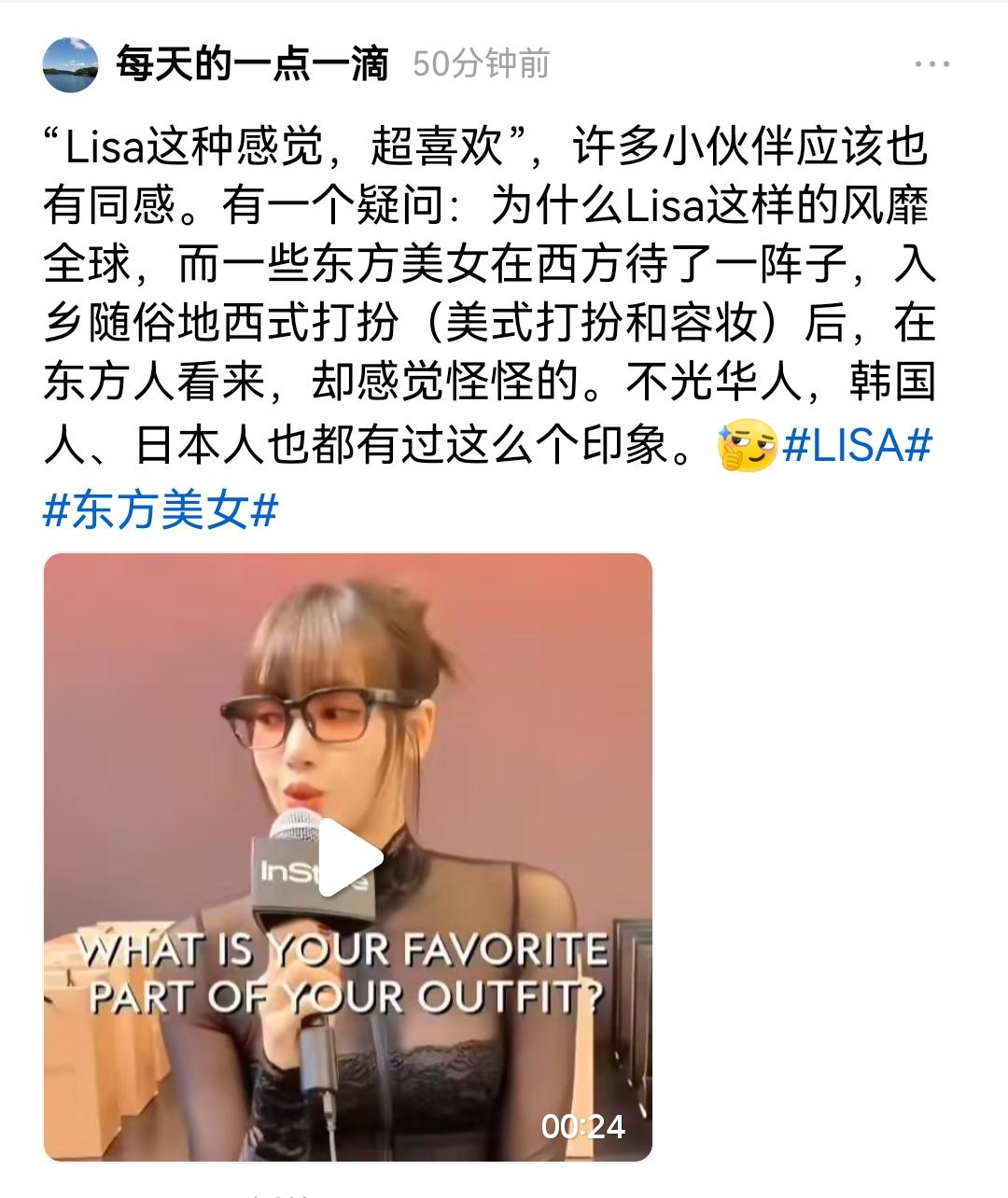就下面这个疑问，自问自答一下，可能和人种的差异有关。

打个比方，湖北的一匹利川