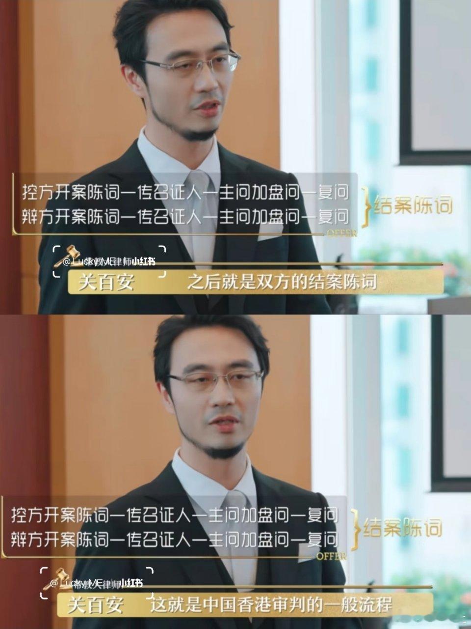 offer6带教律师涉嫌酒驾上综艺当法律导师风光无限，转头收到法院传票，知法犯法