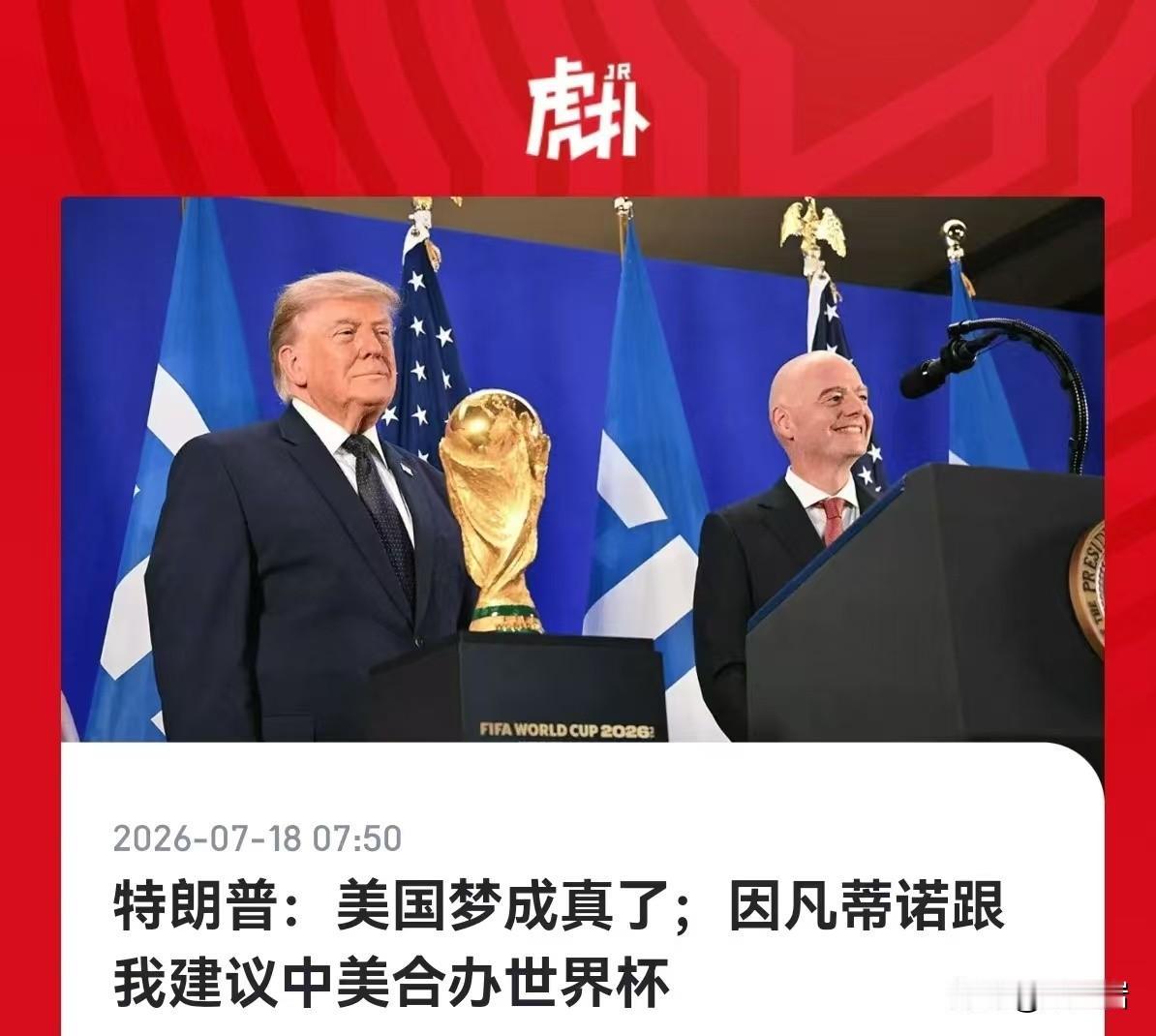 我有充分的理由怀疑，老川普这是在阴阳中国…