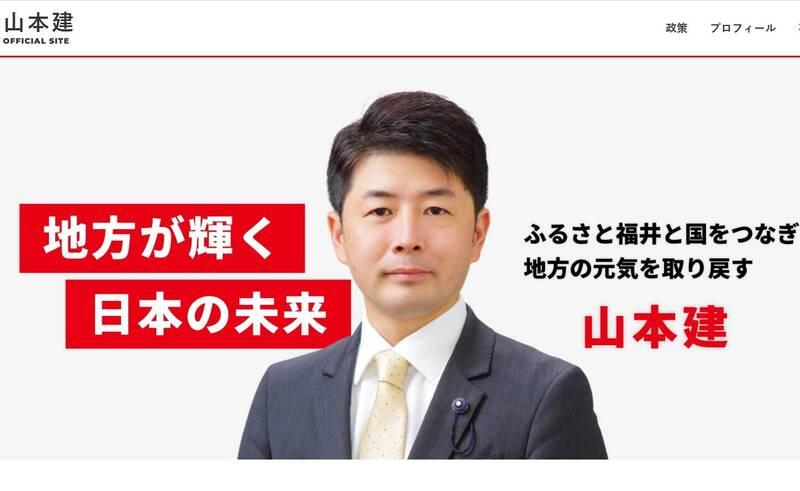 高市早苗继子山本健，放弃参选本次日本众议院议员选举！

原本表态将参选日本福井县