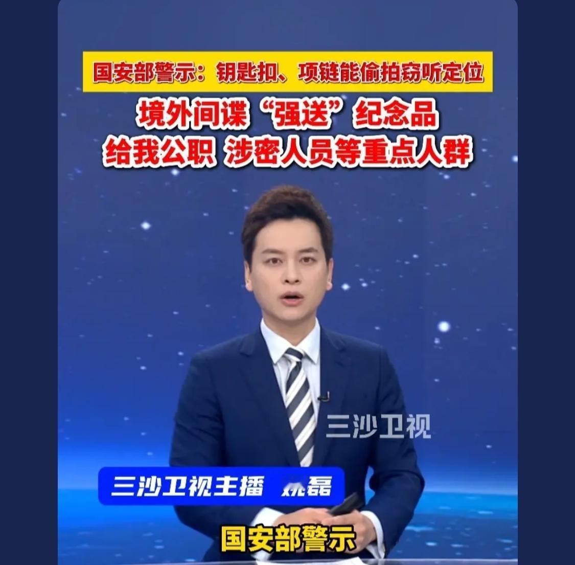 我们工厂做个普通材料还禁止拍摄机器设备，怕商业密秘被窃，军工企业，太不严谨，追责