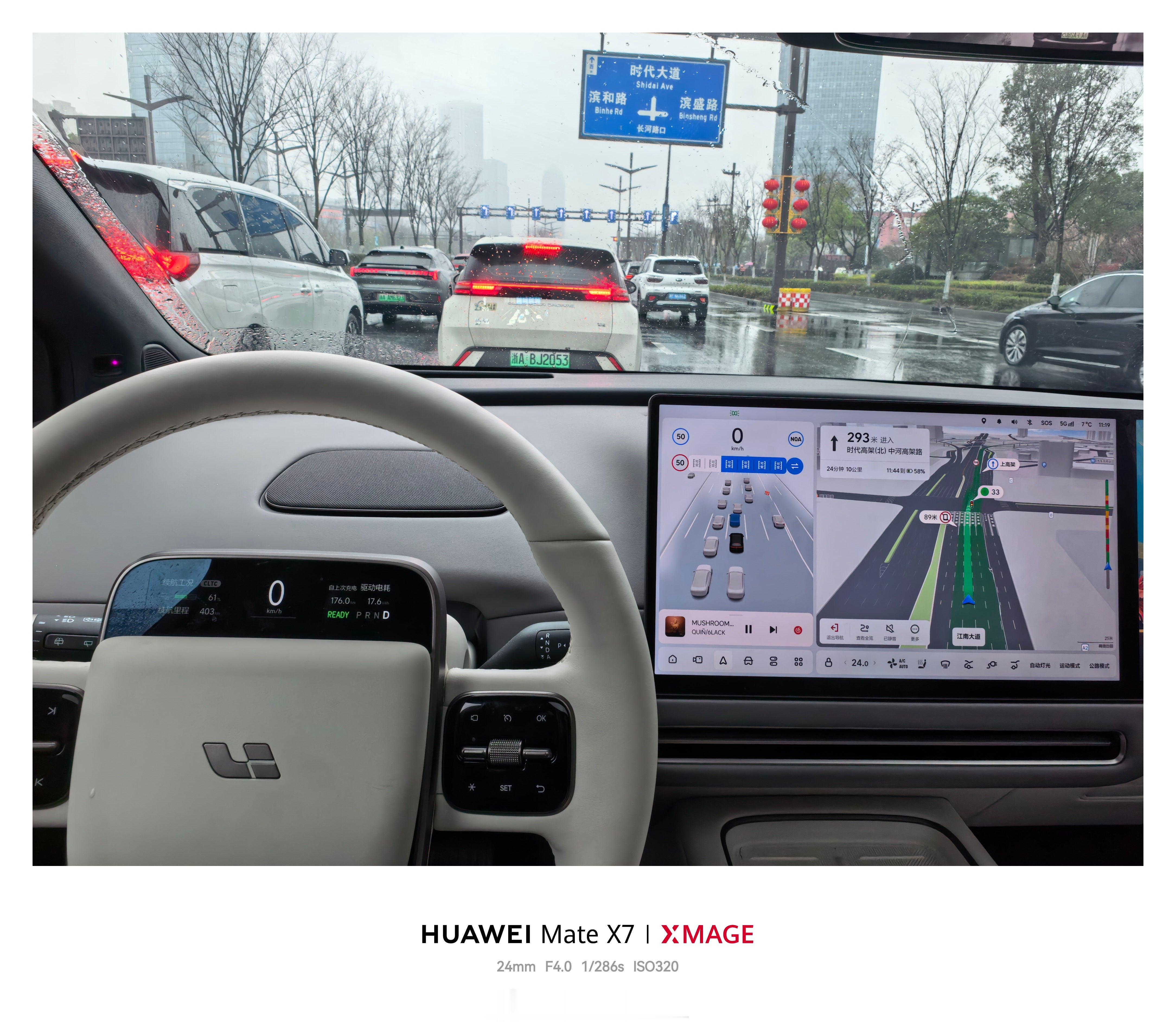 城区noa还是非常有用的，像这种天气路况自己开就太累了。其实我不太关心它到底是不