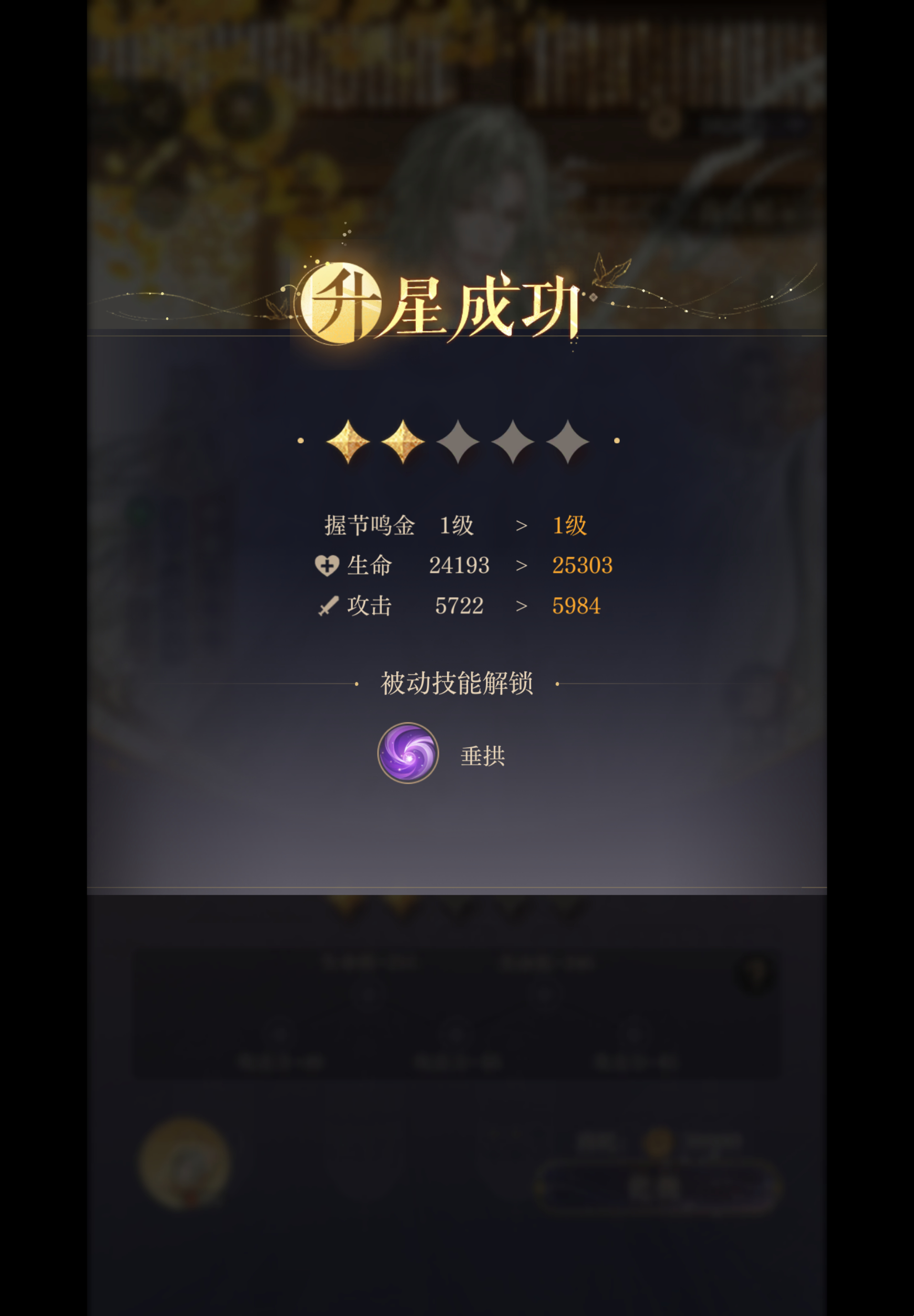 我气哭了 庞德池又歪了 庞德你快来，，我的渊神离不开你 ​​​