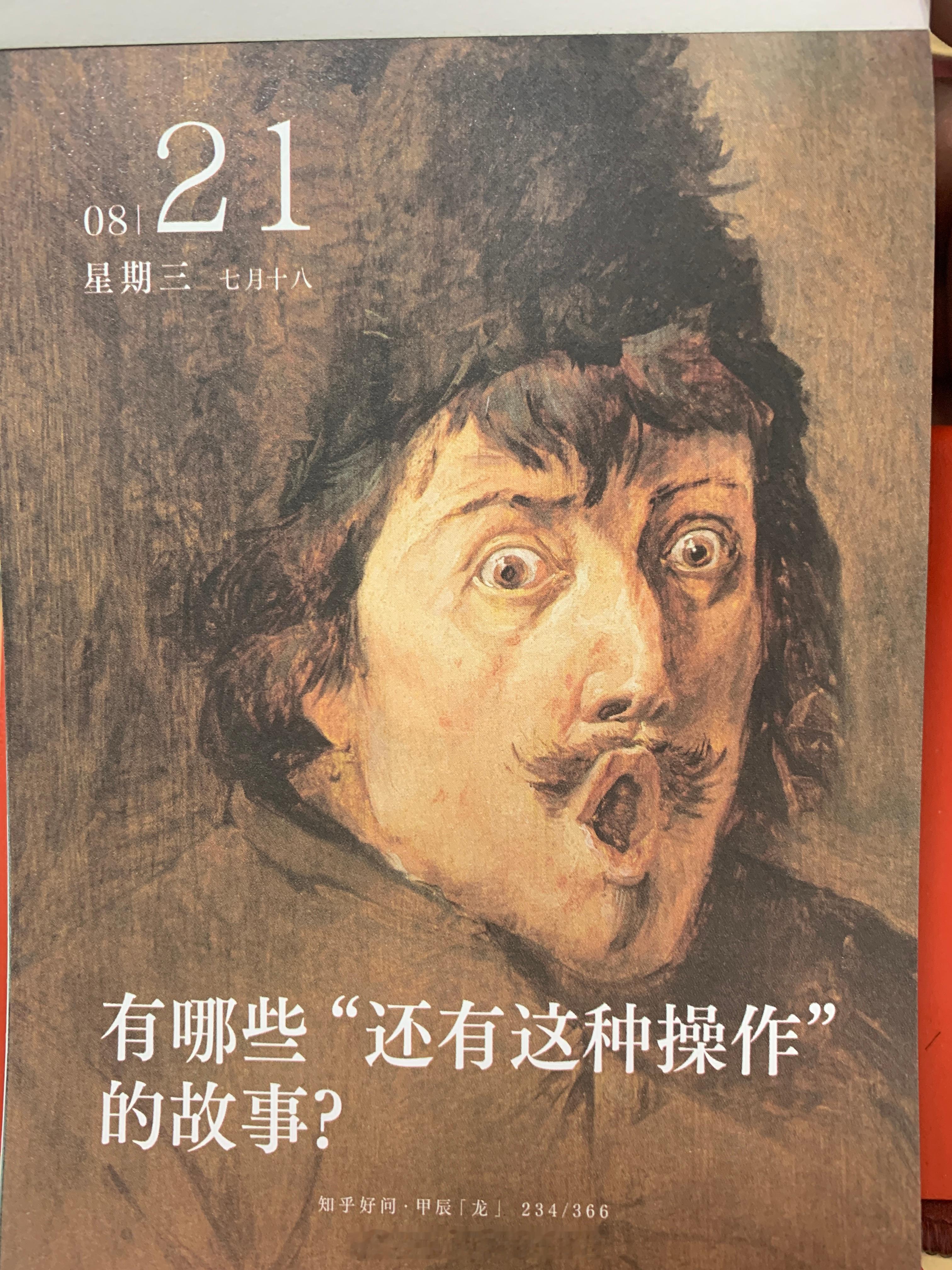 早安朋友们！ ​​​