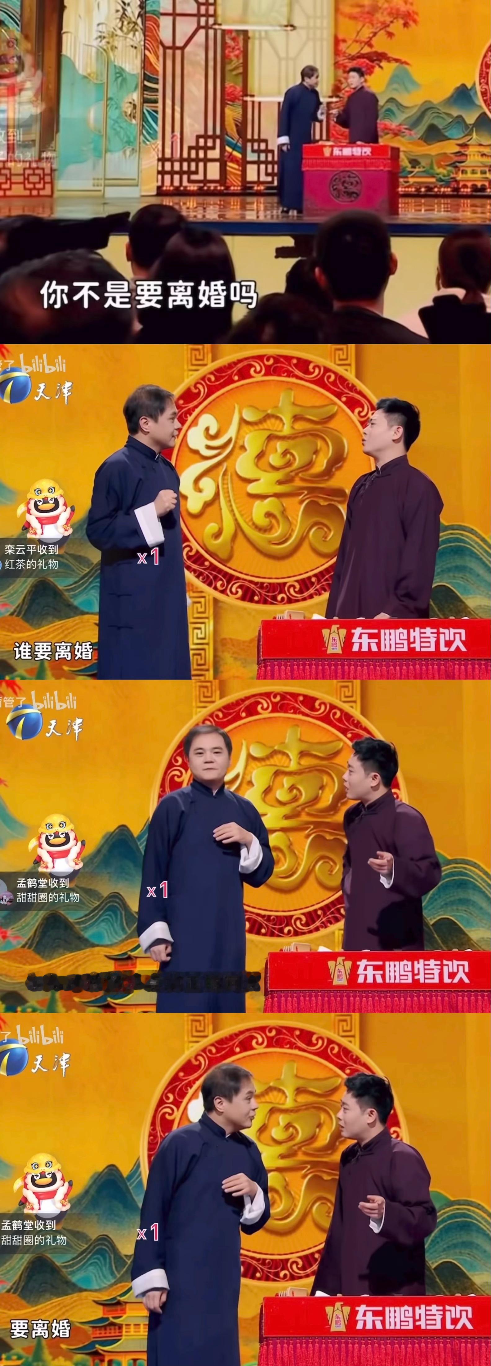 以下疑似「离婚爱好者」对话[熊猫]：你不是要离婚吗[兔子]：谁要离婚[怒][兔子