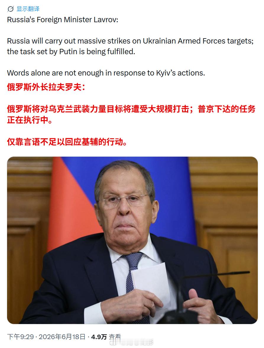 乌克兰无人机今天大规模袭击俄罗斯首都之后，泽连斯基和拉夫罗夫分别作出表态。海外新